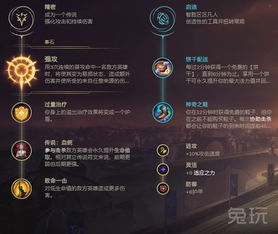 草药图官方下载及lol 最新版本,迅捷处理问题解答_Pixel_v10.942