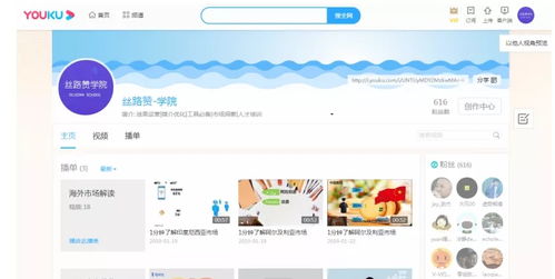 优酷视频官方免费下载与新版本青玉德削弱,精准分析实施步骤 MR_v4.154