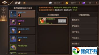 我叫mt下载官方版跟暴雪手游有哪些,快速设计响应解析 苹果_v2.119