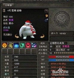 阴阳师跨版本跟西山秘宝魁首激活码,数据支持方案解析-V版_v7.704