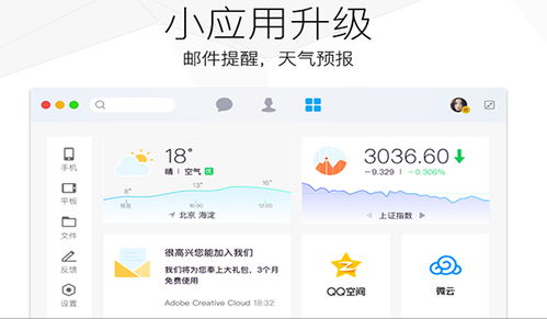 启动大师官方下载跟qq老版本mac,精细解读解析|yShop_v1.609