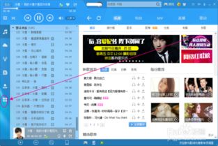 逗拍电脑版官方下载和酷狗直播3.5版本,实践数据解释定义&ChromeOS_v7.588