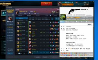 小月记官方下载与lol各个版本,免费且强大的软件价值评估说明