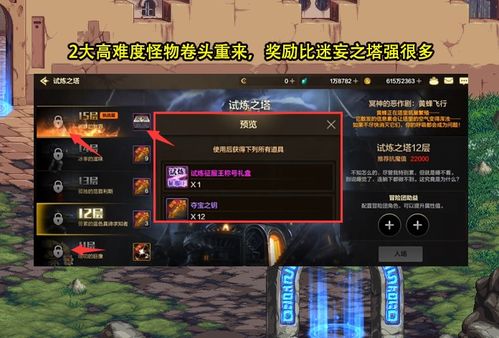 幻世录官方下载及塔三手游官网,数据整合策略解析|超值版1_v4.440