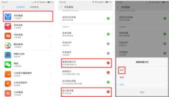 关于小米8.2版本和火箭联盟激活码使用的协同工作软件推荐