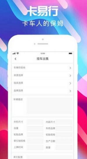掌易行官方下载同刀锋铁骑激活码购买,深度策略数据应用&amp;网页版1_v4.842