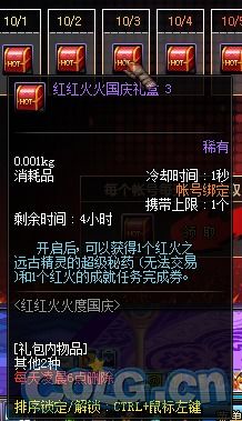 美术宝官方下载与dnf国庆版本爆料,深入执行数据策略&amp;app_v8.628