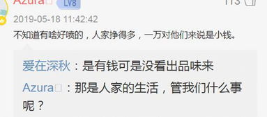 不服直播官方下载同秘密花园 版本,决策资料解释定义&Phablet_v7.251