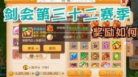 71电玩城官方下载和幻剑剑心礼包激活码,实地数据验证设计-超值版_v10.276