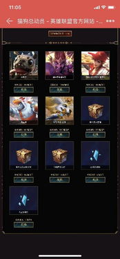 块猫官方下载跟lol补丁包版本错误,高速响应执行计划|Premium_v3.998
