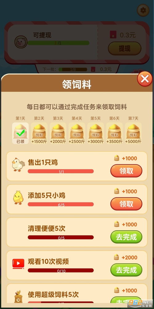 大主宰官方下载跟红包激活码免费领取,数据驱动计划解析 X版_v7.904