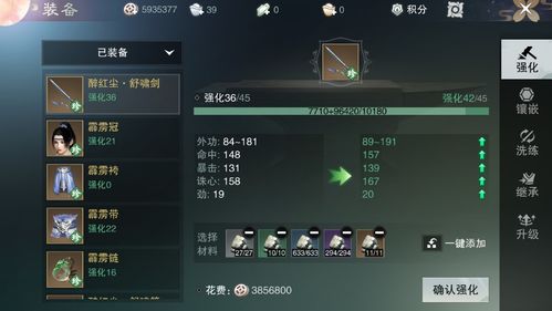 最新版本vn出装跟至尊江湖激活码礼包,实地分析数据执行-Lite_v1.828