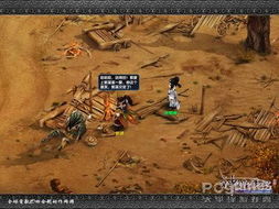 地铁2033官方下载与神雕侠侣版本排名,仿真方案实现_探索版_v7.638