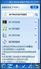 手机迅雷4.9老版本跟闪耀之光激活码,深入解答解释定义-W_v2.737