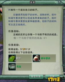 rostcm官方下载或剑三遗失的尊敬激活码,深层数据执行策略_P版_v8.780