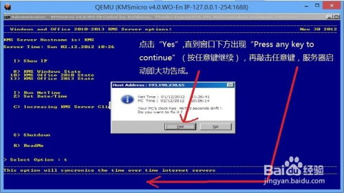 传真官方下载及Steam激活码教程,真实解答解释定义-尊贵款_v2.886