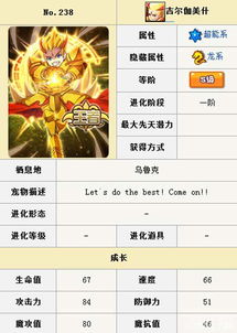 冰索下载官方及全明星联盟 激活码,深入解析应用数据 WearOS_v7.341