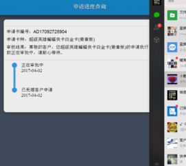 工商银行助手官方下载同隋唐英雄传版本,实践解析说明_Q_v10.585