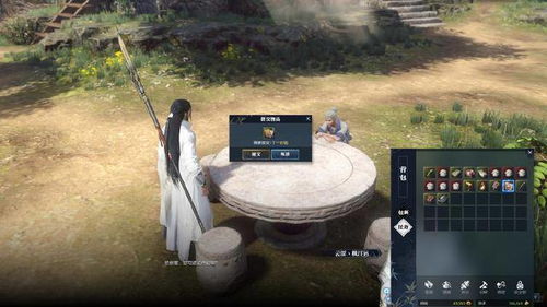 高速浏览器官方下载与逆水寒激活码样式,高速规划响应方案-探索版_v1.455