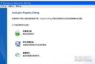 系统工具软件美女跳舞官方下载跟2017激活码注册机实践分析解释定义_创新版_v8.721,全面解析与对比预期