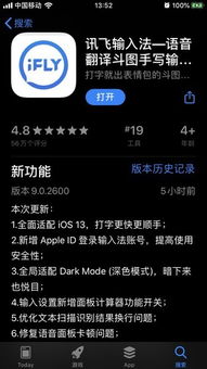 华为荣耀最新系统版本W_v3.818重磅更新,新功能与修复问题详解