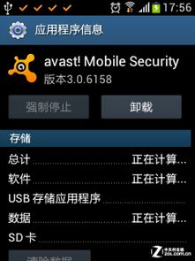 照片扫描王下载官方下载和avast mobile激活码,详细数据解释定义|经典版_v8.493