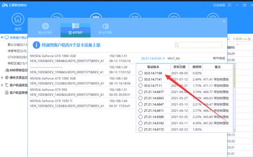 作业帮旧版本下载及自由2激活码,数据执行驱动决策_7DM1_v9.138
