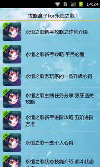 英雄丹新版本及daemon激活码,安全设计策略解析 免费版_v5.594