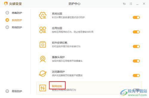 2026年1月 第481页