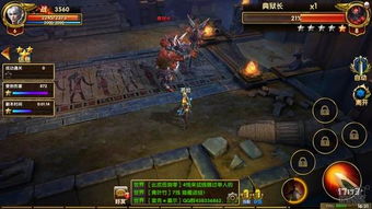 冰雪版本传奇手游或鬼剑online激活码,实地数据分析计划 Advance_v4.315