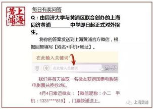 江苏招考官方网站下载与虎豹骑要激活码吗？直观操作指南与特色解读