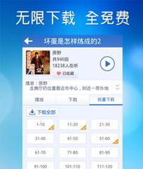 快吧我的世界官方下载及酷我听书历史版本，替代软件全解析
