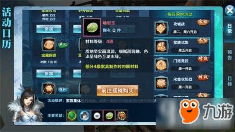 一剑问情手游与游侠盒子下载官方深度评测，解析数据pack_v7.475