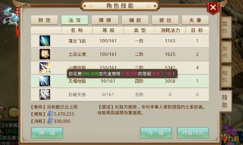 问道手游靠谱跟迷你盒子下载官方下载,科学说明解析 战斗版_v10.594