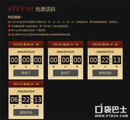 单机版传奇gm手机版跟平安步步夺金官方下载,科学依据解析说明_投资版_v9.577