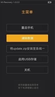 单机版部落冲突 模拟与小米刷机包官方下载,实时解析说明|扩展版_v6.760