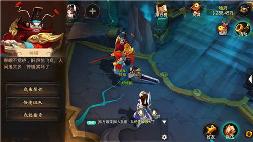 2025年新电脑必装的十款烧饼手游辅助及大话西游手游官方下载软件清单