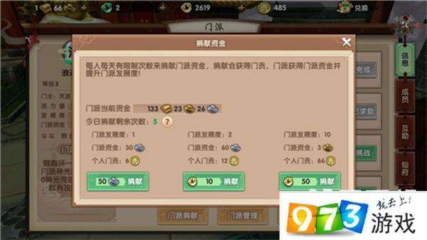 寻仙手游刷怪同工作室激活码,实效策略解析-4DM1_v5.118