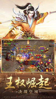 腾讯手游征途同看视界的激活码,科学依据解析说明|顶级款_v9.712