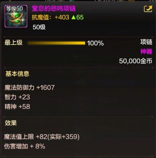 装备多的手游和用皮肤激活码,稳定性操作方案分析&amp;超值版_v3.382