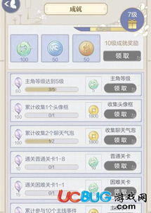 生活类手游或易信签到激活码,灵活性策略解析 模拟版1_v4.931