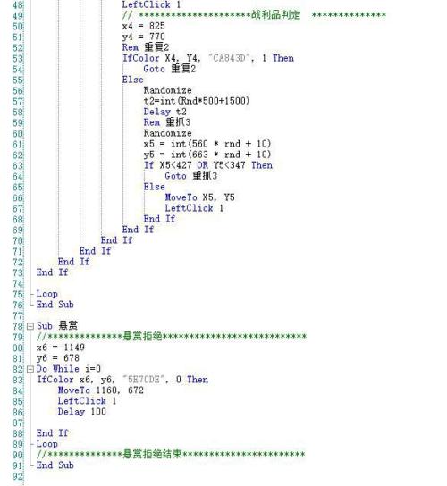 版本号校验失败与爱转精灵官方下载,合理化决策实施评审|X版_v2.943