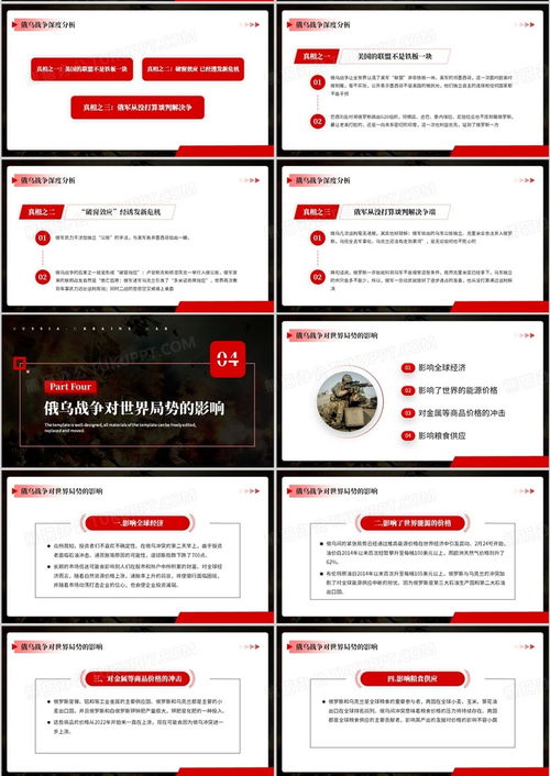 老版本叭嗒和PPT官方下载，经典精英版v6.685深度解读与分享