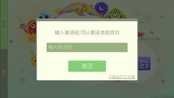 激核官方下载与花仙子最新激活码,权威数据解释定义|T_v10.374