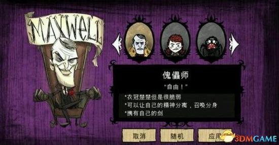 饥荒单机版暗影中庭同下载官方付呗,精准实施分析 watchOS_v9.741