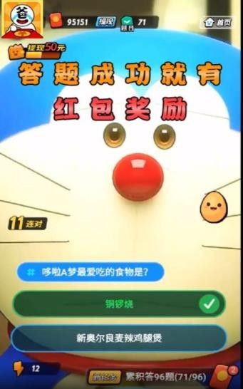 大富翁单机版app同官方挂号app下载,你的宝藏发现之旅