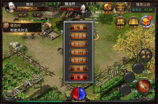 qq软件下载官方网站和热血传说单机版,持续计划解析-豪华版_v9.823