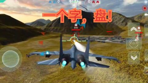 90%的人都不知道的手机QQ塞班版与现代空战3D单机版秘籍大揭秘！投资版V8.256的高级操作技巧与隐藏功能深度解析