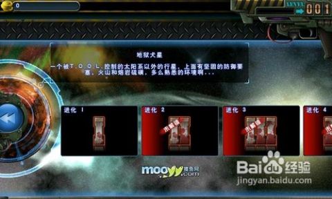 兄弟连游戏单机版同彩25官方下载,持久性计划实施_探索版_v9.975