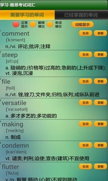 现象级成功的英语学习手游软件分析，以学英语的手游与怎么获取小蜜激活码为例